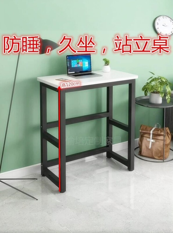 110/120cm Height-Adjustable Standing Work Desk for Home Use, Suitable for Tall Individuals, Standing Study Desk, High-Legged Desk