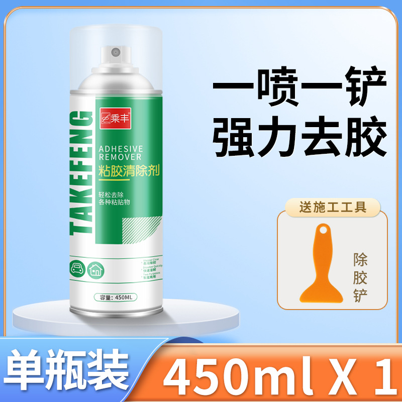 450ml*1 대형병 + 접착제 제거 삽 [접착 제거]