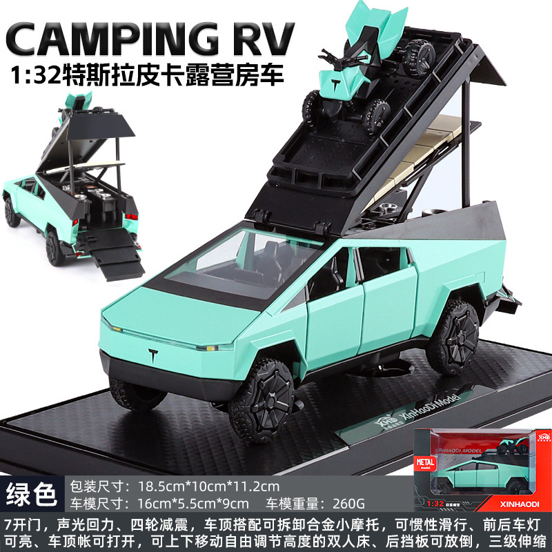 Nuevo modelo de coche Haodi 1:32 pickup camping aleación RV sonido-luz modelo de retroceso adornos coche de juguete para niños