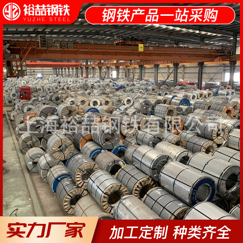 【现货供应】热镀锌钢板 白铁皮 高锌层镀锌板卷 可开平定尺切割