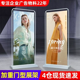 展示架;其他广告器材;展示柜