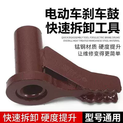 Brake Disc, Rust Repair, Əyləc diski təmiri