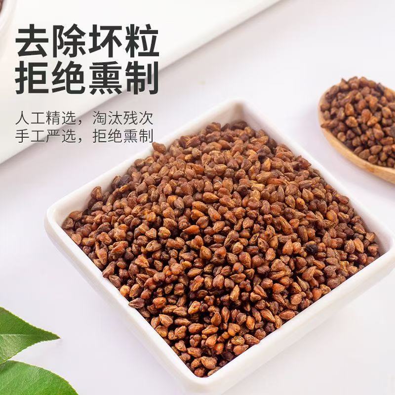 黒苦そば茶 特級黄苦そば茶 健康茶 四川省大梁山高原麦茶 黒真珠ホテル|undefined