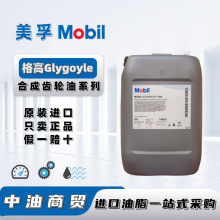 ���ڸ��Glygoyle68 100 150 220 320 460 680���ù��I�ϳ��X݆��