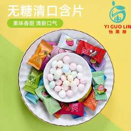 无糖清口含片清凉糖压片硬糖果味清新口气喜糖散装小零食批发糖果