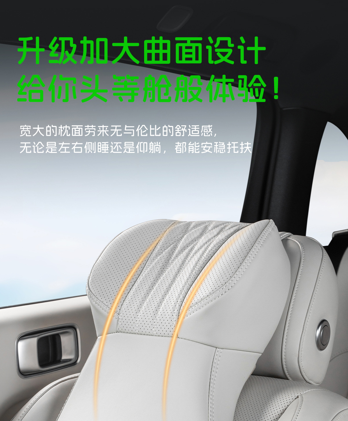Car Headrest, Car Neck Pillow, Seat Cushion, Suitable for Bmw, Audi, Mercedes-Benz, Volkswagen Car Pillow and Lumbar Support
