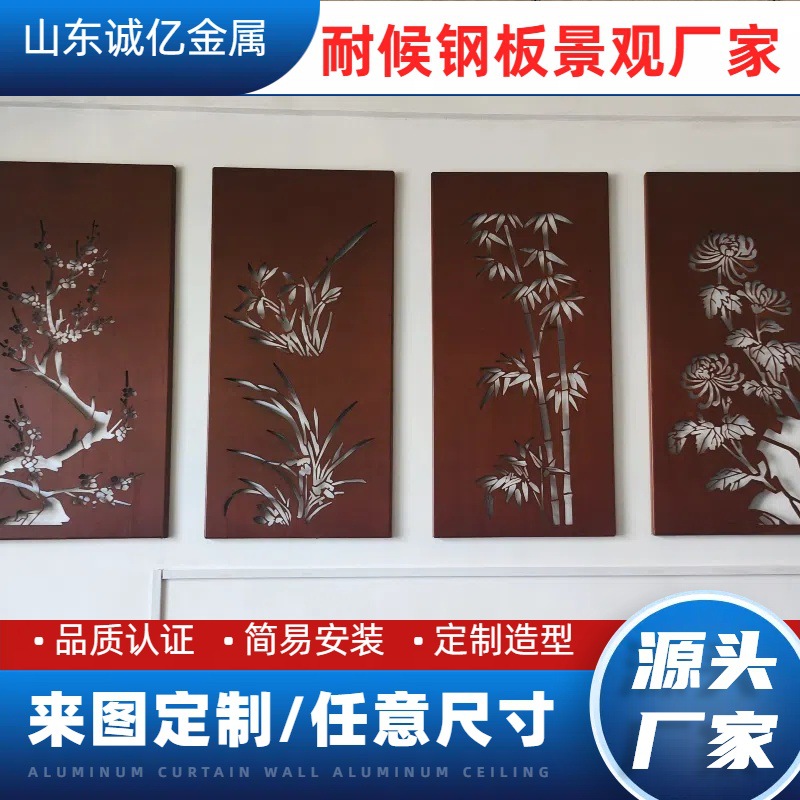 厂家制作耐候钢标识牌园林户外景墙各种灯箱耐候钢产品花盆立体字