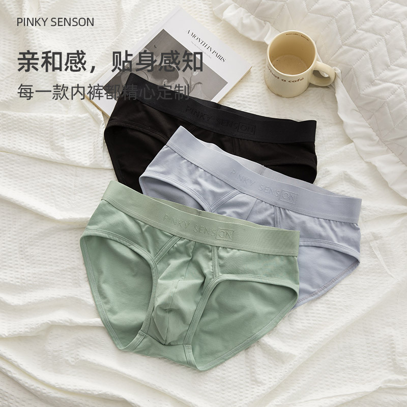 A generation of men's underwear cotton briefs waist solid color cotton graphene antibacterial underwear men's briefs