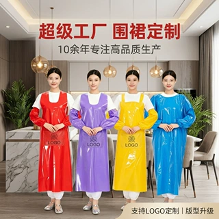 防水围裙厨房专用水洗成人加长围裙批发餐厅挂脖广告宣传围腰定制