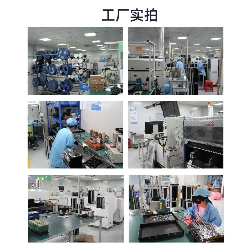 工厂实拍