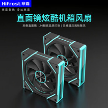 �羳���R8��PRO��Xɢ���L��12CM�ؿس��o��ARGB�ò�CD�y�C���L��