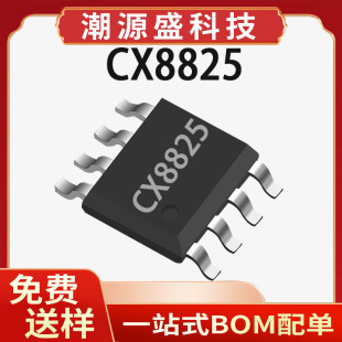 CX8825 �\о΢ SOP8 7.5V~32V 3A DC-DC�a���a��ͬ������ICоƬ