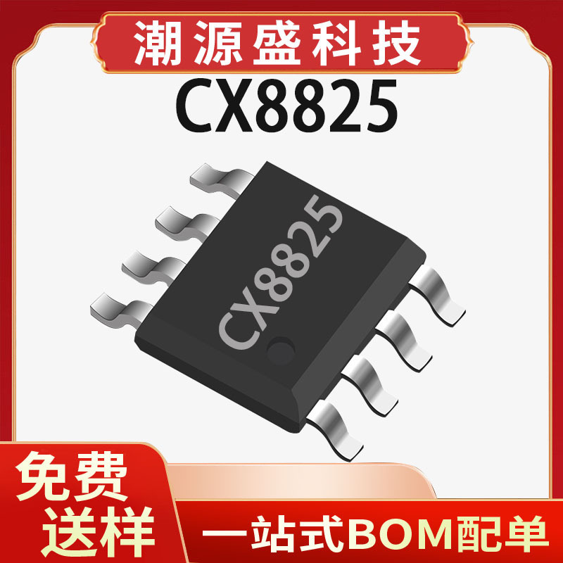 Cx8825 Chengxin Micro Sop8 7.5V~32V 3A Dc-Dc Constant Voltage Constant Current Synchronous Step-Down Ic Chip
