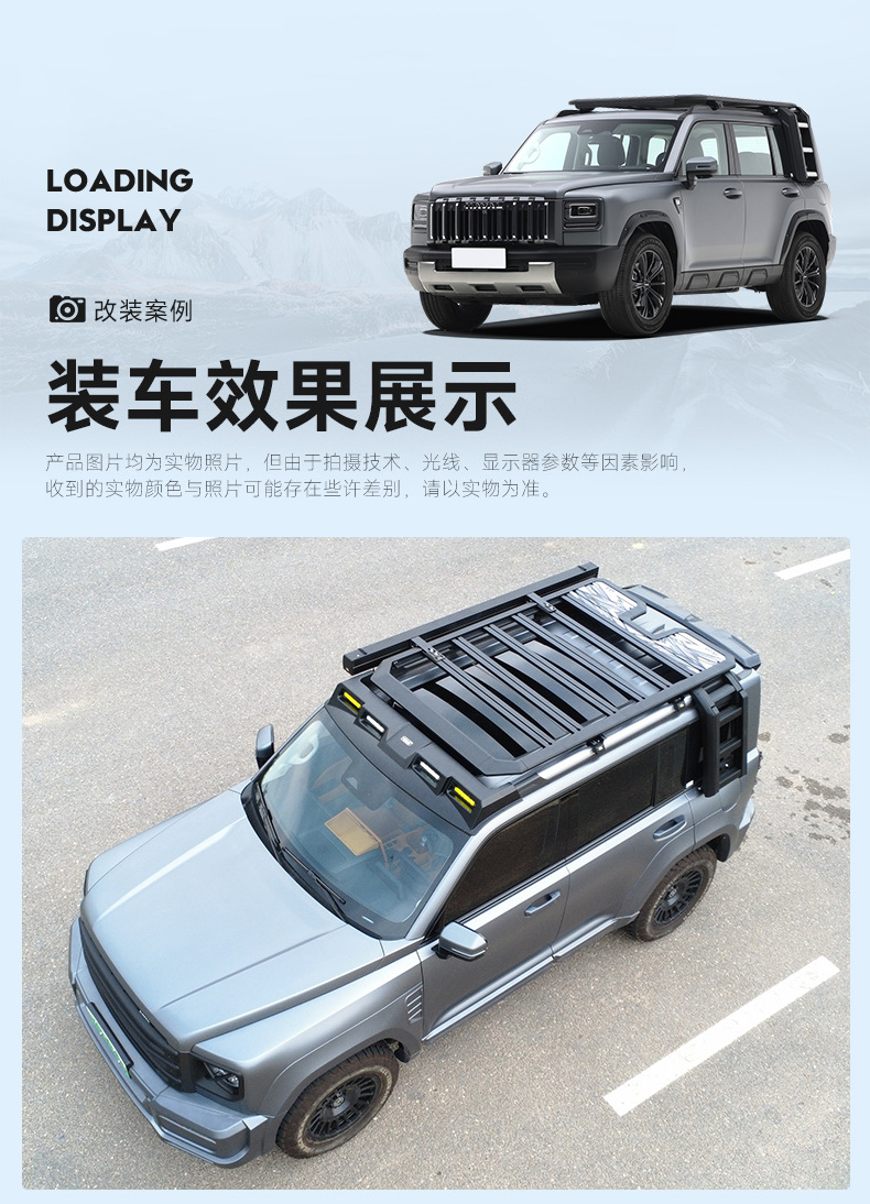 Haval V7 Menglong Plus Haval H9 Roof Expansion Platform Luggage Rack Folding Ladder Spotlight Side Tent