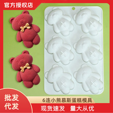FCM 6��С��Ľ˹����ģ�� ̩�����ɿ����轺ģ��diy�決���߿羳