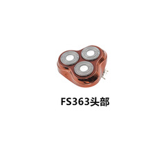 Compatible Fusheng razor replacement parts: foil net, blade holder, head cover for FS360/361/362/363 whole head