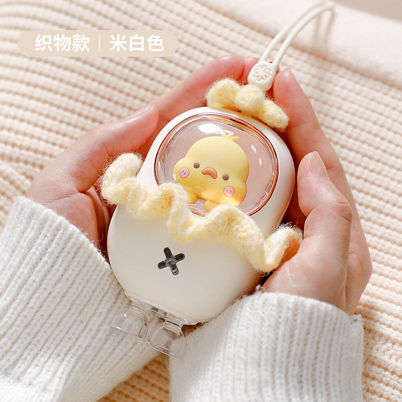 夢幻の米宝の暖かい手の宝のかわいいミニ充電の女子学生の暖かい赤ちゃんの漫画の携帯用のアイデアの萌えは小さい黄色のアヒルをかわいがります|undefined