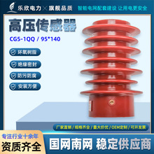 10KV��ȸ߉�������CG5-10Q �h�W������@ʾ�b��95*140�_�P�h�W��