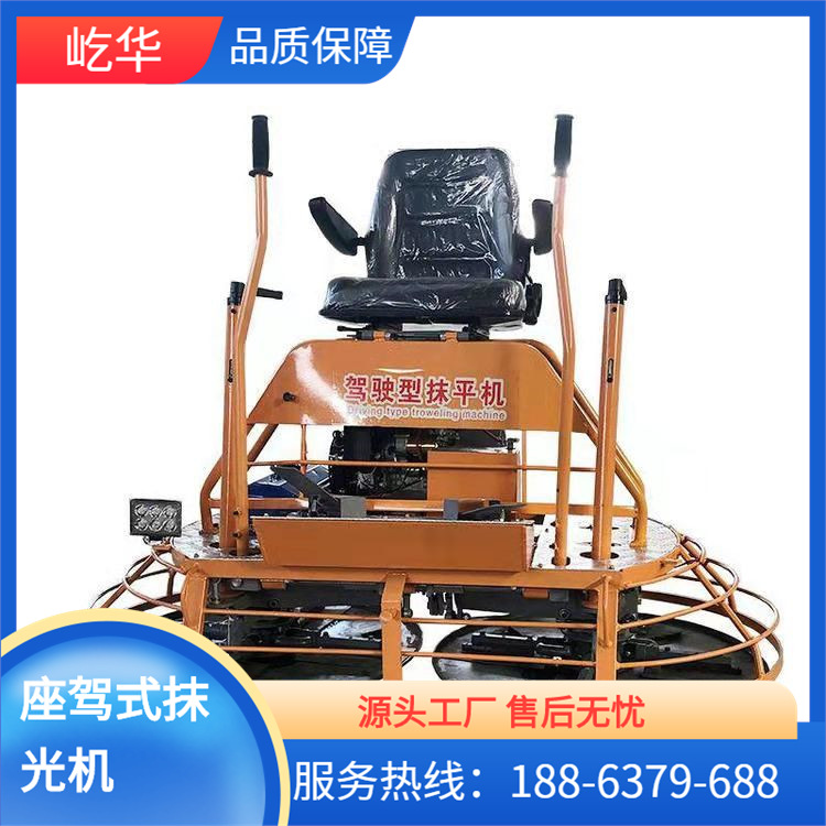 供应座驾抹光机 水泥地面抹平机 双磨盘座驾抹光机电动抹光机