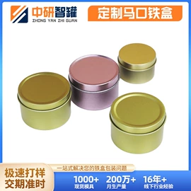 金属盒;金属罐;金属桶