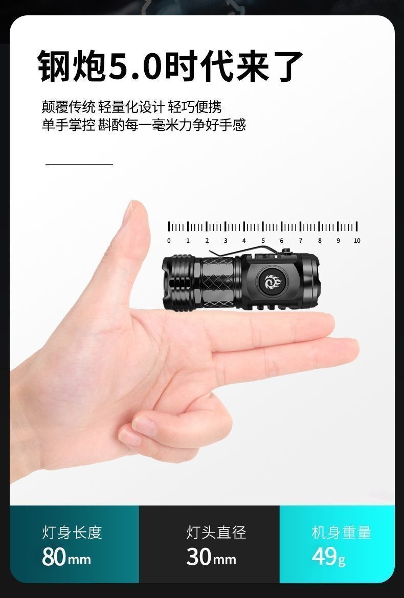 German portable outdoor rechargeable flashlight for mountaineering and home use, trendy multi-functional light