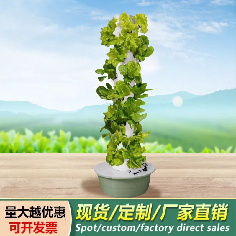 torre hidropónica inteligente plantación de verduras equipo de cultivo vertical sin suelo doméstico balcón plantación de verduras equipo de cultivo de agua