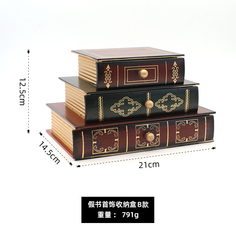 가짜 책 보관함 섹션 B