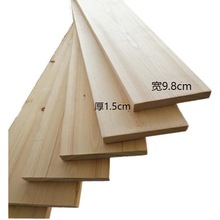 批发2*15cm松木板实木床板原木材料diy木板条长条方木条实木无漆