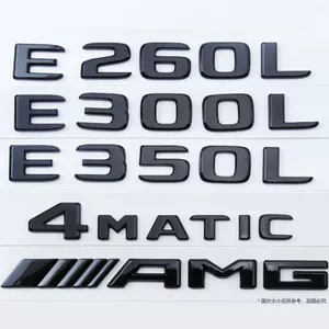 Mercedes-Benz A180L, A220L, C260L, E300L, E320L, S350L emblemləri