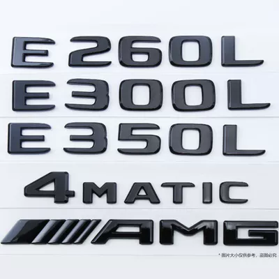 lettering, E300L modification, E320L — Car logo