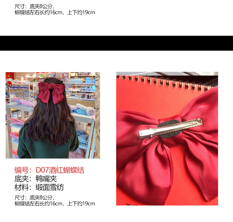 蝴蝶结-详情页_04