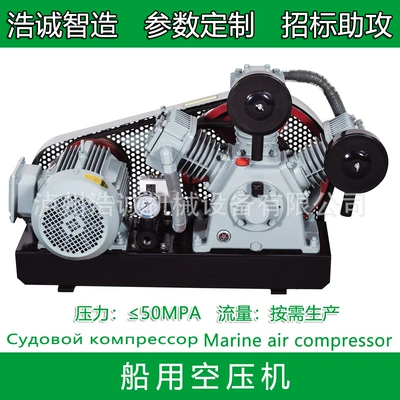 Compressor Ship – Hava kompressorları