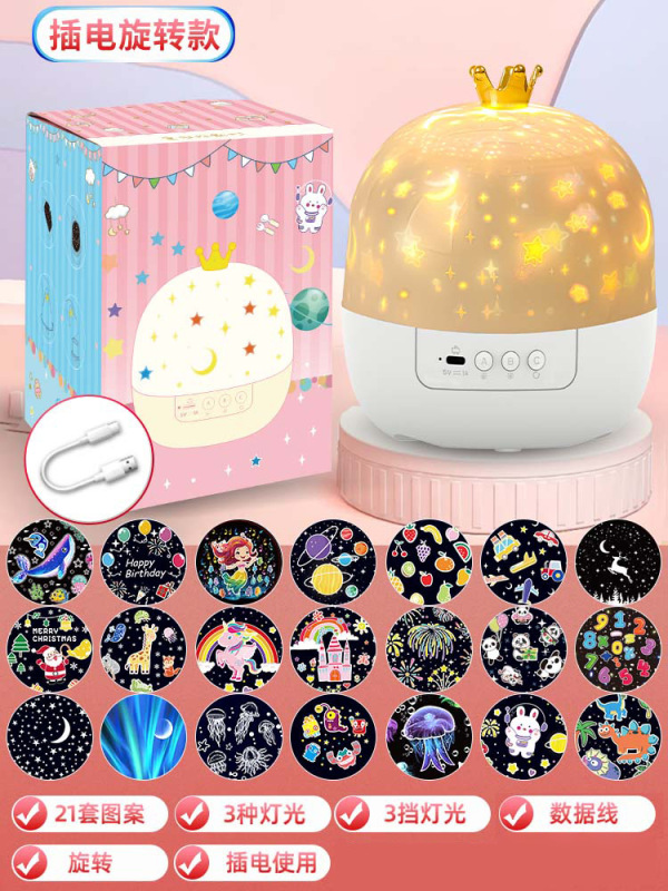 星空投影灯-岁小女孩生日送女儿男童儿童玩具智能射业之利|undefined