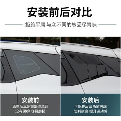 Changan Uniz Auchan Z6 Rear: Other Automotive Exterior Supplies