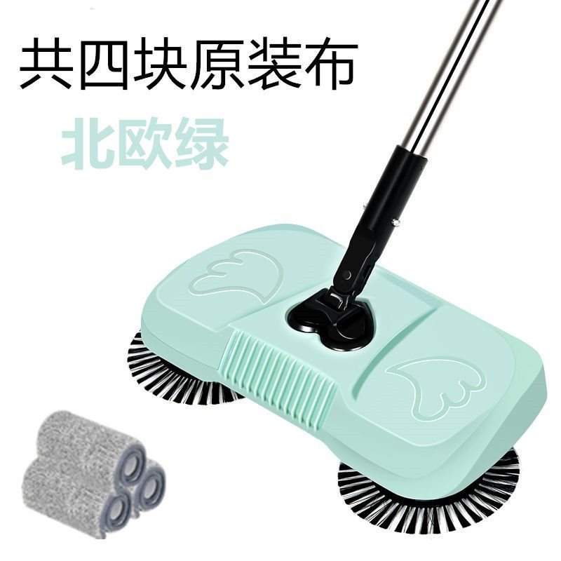 Sweeper [four pieces of original cloth in total]