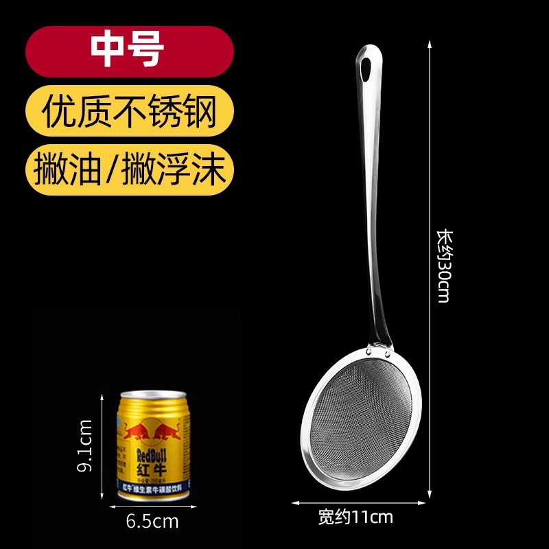 미디엄【10.5*31.5cm】