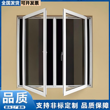澳标AS2047断桥铝合金纱窗一货体平开窗中空LOW-E玻璃隔音隔热防