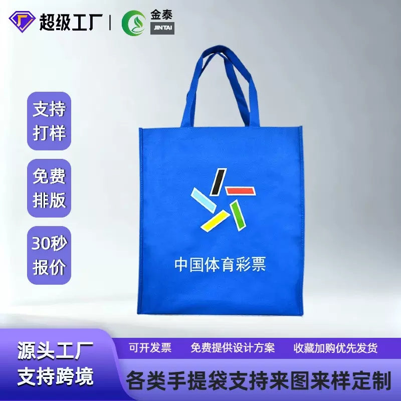 加厚防水牛津布手提袋购物袋牛津布袋牛津布包加印logo厂家直销