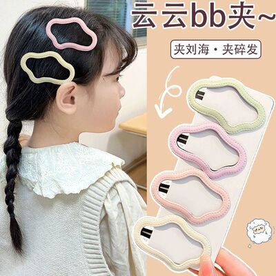 2024 Spring Soft Theme Chiew Cloud Cloud Cloud Big Clip Clip Girl Light -Colored Мороженое свежее разбитое прическа задняя часть задняя головка