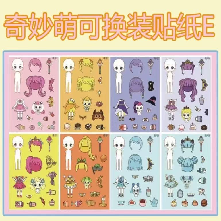 Caja de ritmo de cambio de pegatinas con rompecabezas para niños cuentas de mano para chicas DIY juguetes divertidos descomprimidos a mano