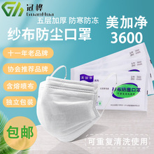 �ژ����Ӄ�3600�޼������o������ӼӺ�ڱ������I�ۉm������ˮϴ