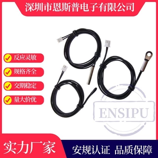 新能源汽车温度传感器10K±1% 3435热敏电阻NTC温控探头源头厂家