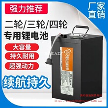 ȫ����60V48v72V늄���݆܇��݆܇��ȫ�������F�ͨ��AƷ�늳�