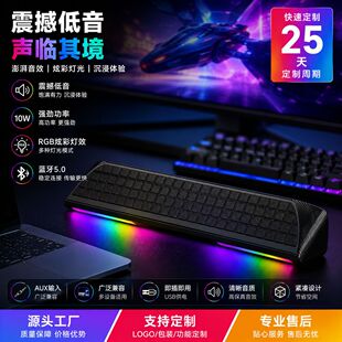 �L�l�{������F؛��������16W�����L�m�����RGB��Ч���w