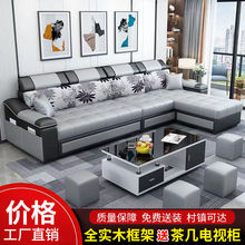 新款科技布沙发大小户型现代意式客厅简约免洗家具布艺沙发两用