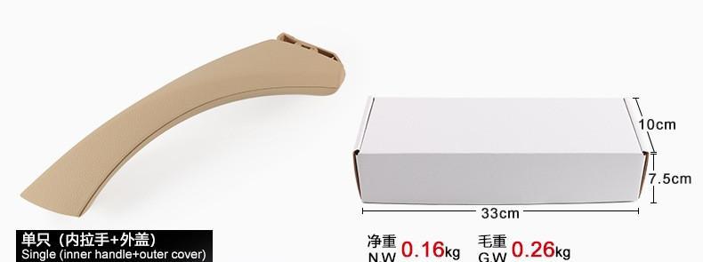 Suitable for 04-12 Bmw 3 Series Inner Handle E90 Inner Handle E91 Car Door Handle Door Inner Armrest