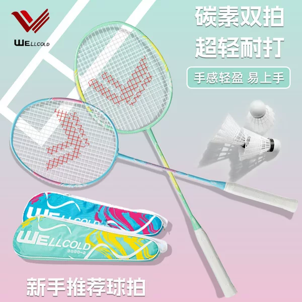 Badminton Racket for Women in the Beginning of School Season Carbon Fiber Ultra-Light Beginner Training Durable and Good-Looking Badminton Bag Set