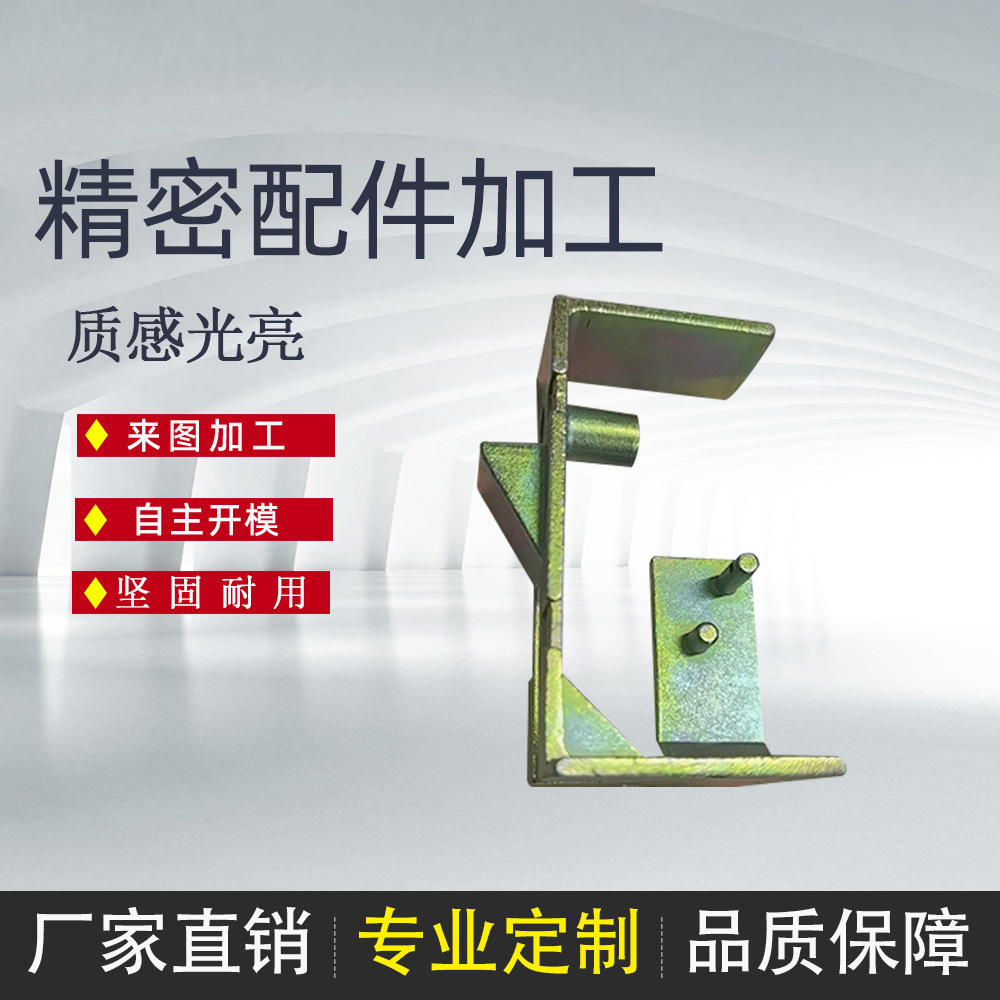 深圳工厂钣金件加工开锁器压铸钣金五金激光切割焊接工艺折弯成型