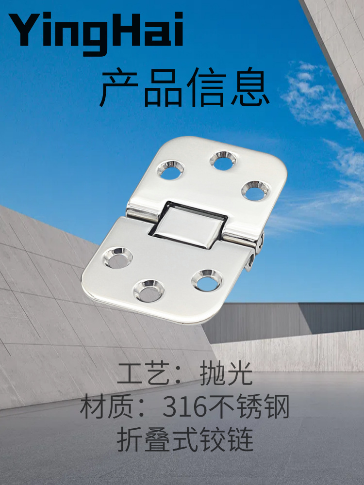 Stainless Steel -215.999999999% off Stack Table and Chair Door Knob Concealed Hinge Loose-Leaf Hinge Yacht Rv Marine Hardware Accessories