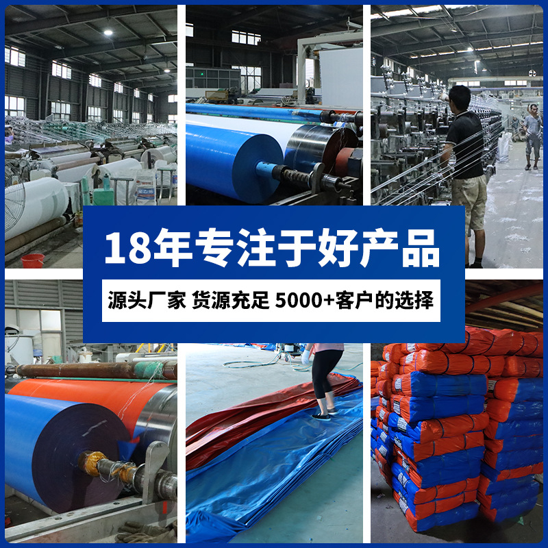 篷布防水防晒加厚一件起批防雨塑料遮阳布白色货车覆膜户外pe编织